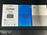 当店の車は全て総額表示をしております。諸費用について気になる点などありましたら、お気軽にお問い合わせください!