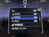 駐車時などの衝突の回避や軽減を図る駐車支援システム【PKSB】で安心をサポート。