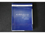 車の取り扱い説明書&メンテナンスノートが付いてますので安心です!!