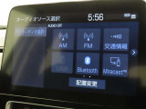 オーディオソース選択画面です。Bluetoothオーディオをご利用いただけます。