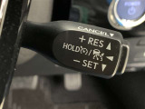 レーダークルーズコントロール(車速追従機能)付きです。車速に応じて追従支援してくれるので、ロングドライブも快適です。詳細は販売店スタッフまでおたずねください。