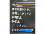 各種設定がご自分でも出来ます!