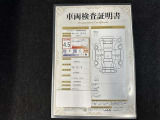 車両検査証明書です!お車の状態を、ありのまま記載しています。車種・グレード・走行距離・内外装の評価などのご参考に♪