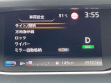スピードメーター内にて各種設定のON・OFFができます。
