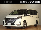当店のお車をご覧いただき誠にありがとうございます。『宇都宮細谷店U-carショップ』は、東北道宇都宮IC・鹿沼ICから約15分の日産中古車クオリティショップ認定店です。