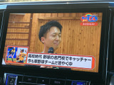 停車時にテレビ視聴が可能。お子様連れのご家族でも、後部座席で快適にお過ごしいただけます。旅先でのエンターテイメントに最適です。
