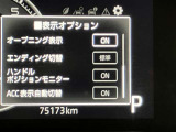 高精細なメーター表示