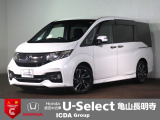 ◆Honda認定中古車をお探しの方はHondaU-Select亀山長明寺へお越しください!全車安心のU-Selectホッと保証付きです!敷地内試乗も可能です!オンライン商談も受付しています!◆