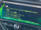 人気のヘッドアップディスプレイ!現在の車速、ナビゲーション・システムによるルート案内の矢印表示、チェック・コントロール、前車接近警告など、さまざまな情報をドライバーの視界内に直接表示いたします!