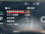 スピードメーター内にて各種設定のON・OFFができます。