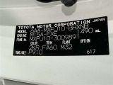 商談中・売約済みの場合も有りますので、ご来店の際は事前にお問い合わせください。