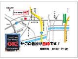 ☆最寄り駅☆南海加太線「紀の川駅」が最寄り駅です。事前にご連絡頂ければ、スタッフが駅までお迎えに上がります。お気軽にお申し付けくださいませ。CarShop OK!073ー488ー8484