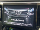 【大画面ナビ】人気の大型10インチナビを装備。存在感のある大画面はインパクト大!ナビ利用時のマップ表示は見やすく、テレビやDVDは臨場感がアップ!いつものドライブがグッと楽しくなります♪