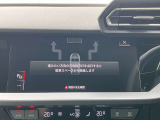パークアシスト装備 決められた手順通りに車を停めれば、あとは自動的にステアリングが動き、ドライバーはアクセルとブレーキを操作するだけで駐車が可能です。