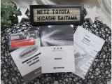 【メンテナンスノート】取り扱い説明書・メンテナンスノートもしっかり御座いますので、今までの整備歴や出所もわかります!やっぱりメンテナンスノートがあったほうがより安心ですね!