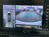 上から丸見えアラウンドビュー!車を真上から見下ろした様な映像を映し出します。これで苦手な車庫入れもラクラク。