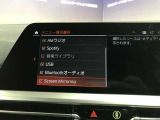 当社の展示車は全車両に車両状態説明書(AIS)を掲示しております。修復歴の有無は勿論、ドア等の外板の交換歴の有無までも表示☆口頭説明では無く書面にて分かり易く表記案内させて頂いております!