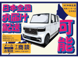 すぐにご来店頂けない場合や遠方にお住まいの方、車両状態の詳細が知りたい方はお気軽にお問い合わせください♪