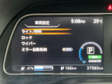 スピードメーター内にて各種設定のON・OFFができます。