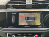 サラウンドビューカメラ装備 車両の4つのカメラから得た映像を合成し、上空から眺めているような映像をモニターに映し出します。車両周辺の歩行者や障害物などの発見に役立ちます。