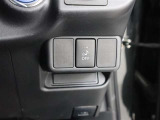 夜間遅くや、早朝時にお車の存在音を消すためのスイッチもございます