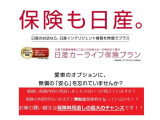 「車の保険は全部知り合いに任せているから」と安心していませんか?いざ確認してみると内容が古いまま継続されていて、無駄な保険料を払ってる事が多数見られます!内容の確認だけでもお気軽にご相談ください。
