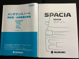 【取扱説明書・メンテナンスノート】取扱説明書、メンテナンスノート(保証書)付いています。その他、有料で延長保証を追加することもできます。詳しくはスタッフまで。