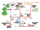 『U-Selectこもの』は東海圏・関西圏からのアクセスも良好です。アクセスマップをご参考下さい。エリア最大級の展示場でお待ちしてます。