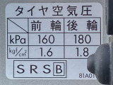 タイヤ空気圧