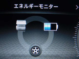 e-powerエネルギーモニターです。