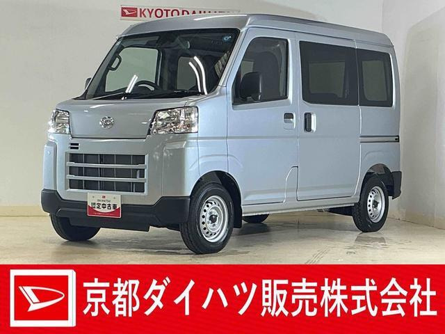 ハイゼットカーゴ デラックス