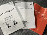 取扱説明書・メンテナンスノート一式そろっています!