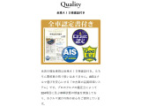 スーパーアップル弘前店 福祉車両課は、(社)全国福祉車両協議会に加入し、福祉車両取り扱い専門店として、皆様に幅広いサービスと深い専門知識をお客様に提供致します。