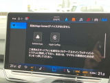アップルカープレイ・アンドロイドオートが使用できます