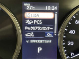 レーンディパーチャーアラートとは車線または走路からの逸脱の可能性を警告すると共に、車線または走路からの逸脱を避けるためのハンドル操作の一部を支援する機能です。詳細は販売店スタッフまでおたずねください。