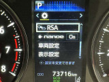 蓄積してきた技術をさらに進化させ、高機能化。新開発した先進の安全運転支援システムです。