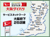 ナビに全方位カメラ、ドラレコ、ETC車載器と充実装備のタフト入荷です(^^)スカイフィールトップで解放感が非常に良いですよ♪ご来店にて現車確認いただけるお客様のみの販売とさせていただいております。