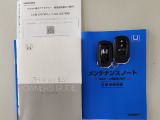 取扱説明書、メンテナンスノート、スペアキーも揃っております。今までのメンテナンス履歴をお確かめいただけます。
