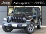 株式会社 光岡自動車 ジープ西東京です!皆様に素敵なカーライフをお送りいただけますよう、弊社スタッフ一同、精一杯のお手伝いをさせていただきます!