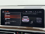 こちらのお車は【鶴ヶ島店に展示】しております。◆埼玉県鶴ヶ島市高倉1230-2☆ご来場、お問合せをお待ちしております!