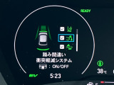 ☆HONDA SENSING☆★衝突軽減ブレーキ・誤発進抑制機能・路外逸脱抑制機能など安心安全快適に運転できる装備を搭載しております★
