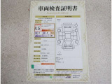 トヨタ車のプロの検査員が実施した「車両検査証明書」付き!車両の状態をこれ1枚でチェックできます!