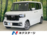 衝突軽減 電動スライドドア レーダークルーズ コーナーセンサー