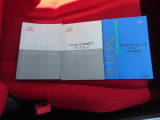 ※各種取扱説明書とメンテナンスノートです。