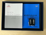 メンテナンスノート【点検整備記録簿・保証書】、取説も揃ってます。スマートキーはバッグなどにしまったままボタン操作でエンジンの始動・停止ができて大変便利です