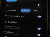 快適性や操縦性を高める電子制御式4輪エアサスペンションを採用した、ドライビングモード選択式FOUR-Cアクティブパフォーマンスシャシーを装備しています。