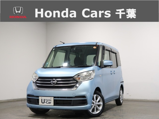 デイズルークス X 