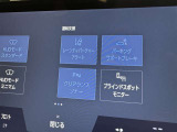レーンディパーチャーアラートとは車線または走路からの逸脱の可能性を警告すると共に、車線または走路からの逸脱を避けるためのハンドル操作の一部を支援する機能です。詳細は販売店スタッフまでおたずねください。