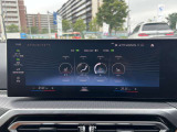国道246号線沿い、南町田グランベリーパーク駅すぐ。BMW Premium Selection 東名横浜/〒194-0004 東京都町田市鶴間5-18-1