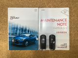 定期的にメンテナンスをしっかりと受けておりクルマの使用履歴が分かるのも安心ポイントですよね♪ディーラーならではの良質車がご提供できる理由です!